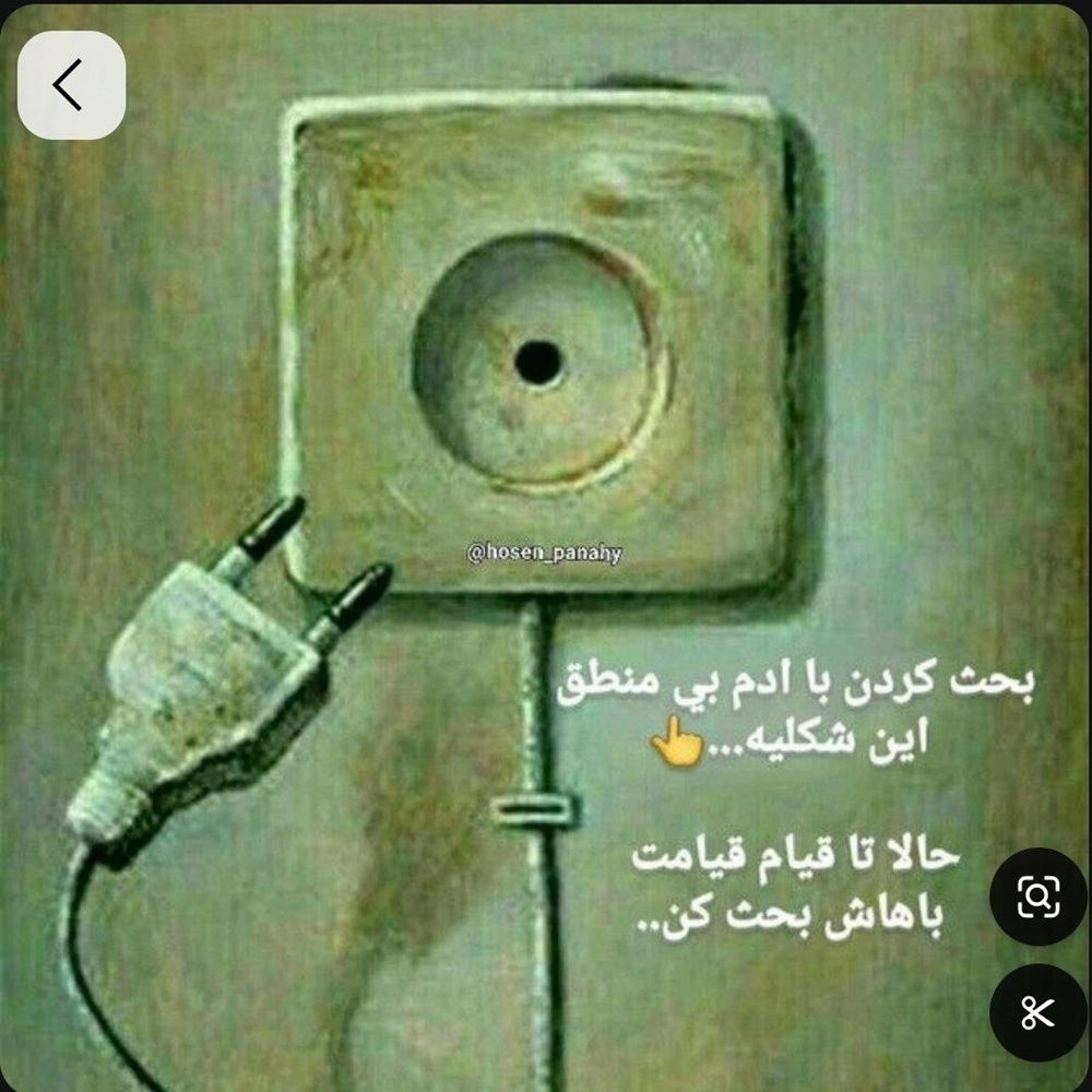 موزیک بنویس ی دل سیر از یوسف جاودان فرد
