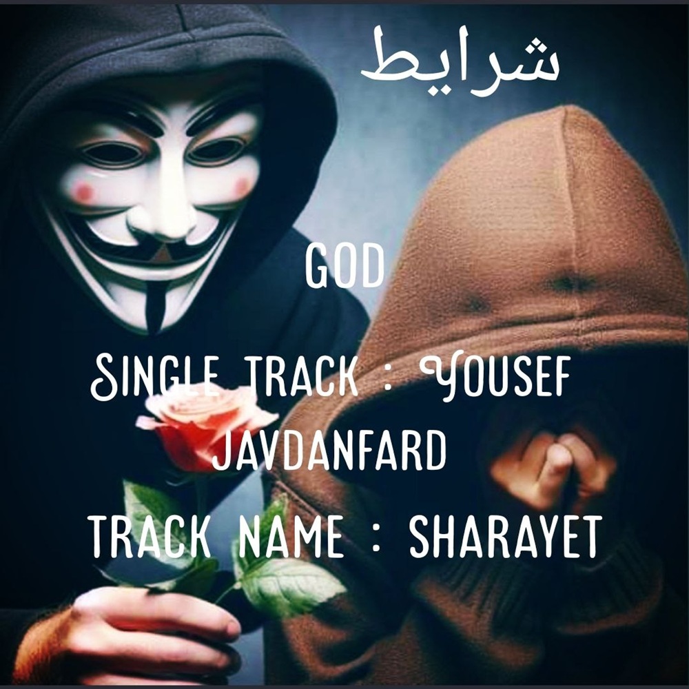 موزیک شرایط از یوسف جاودان فرد