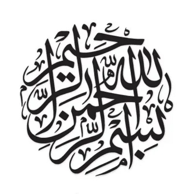 بسم الله از یوسف جاودان فرد